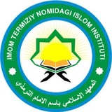Telegram profile photo for Imom Termiziy nomidagi islom instituti
