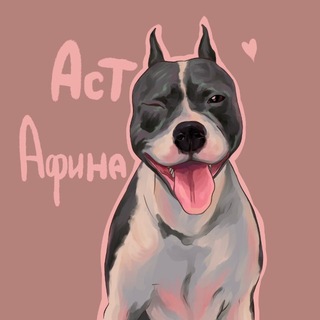 Telegram profile photo for АСТ Афина