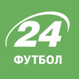 Telegram profile photo for Футбол 24|Новости Рофл футбола