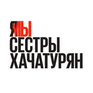 Telegram profile photo for Радикальное сестринство