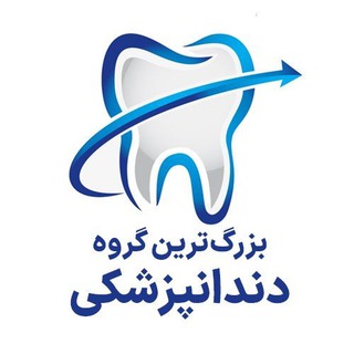 Telegram group profile photo for رزیدنتی قند و نبات 😍😍