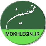 Telegram profile photo for mokhlesin🇮🇷news