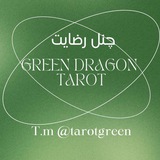 Telegram profile photo for چنل رضایت