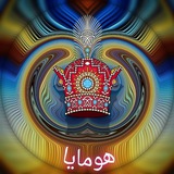 Telegram profile photo for #رضارضاپهلوی #ایناستشعارملی 🪶#هـــومـــایــــا 🦅