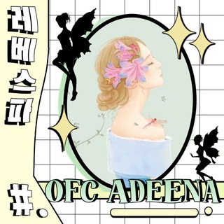 Telegram profile photo for LIBUR | ADEENA