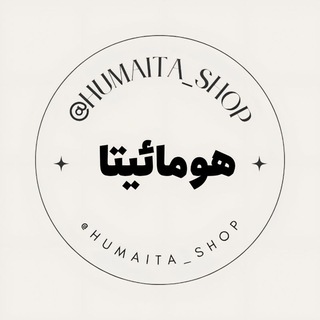 Telegram profile photo for Humaita shop