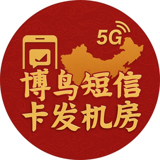Telegram profile photo for 短信