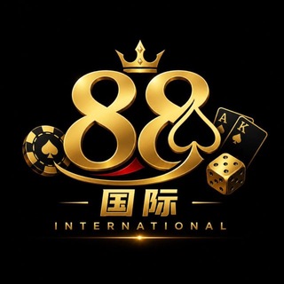 Telegram profile photo for 88国际官方频道