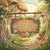 Telegram profile photo for ExLiar