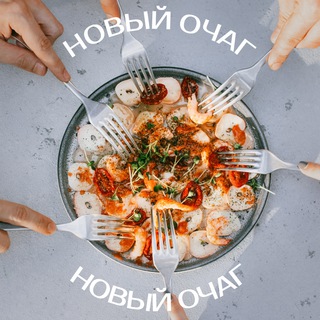 Telegram profile photo for Щепотка соли | Рецепты на каждый день