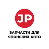 Telegram profile photo for АВТОЗАПЧАСТИ ДЛЯ ЯПОНСКИХ АВТОМОБИЛЕЙ !!!