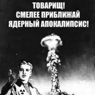 Telegram profile photo for Мракобесие и джаз