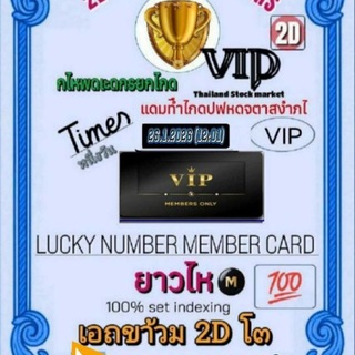 Telegram profile photo for လုံးဘိုင်ဆရာ