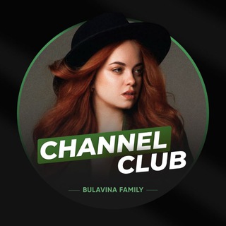 Telegram profile photo for Welcome to BULAVINA FAMILY