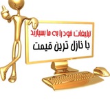 Telegram profile photo for تبلیغات توکان قاباغی