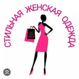 Telegram profile photo for Женская одежда