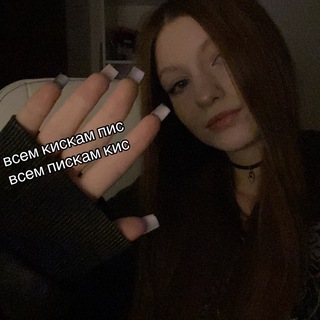 Telegram profile photo for мама твоя