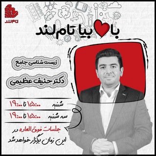 Telegram profile photo for فیلم زیست حنیف عظیمی