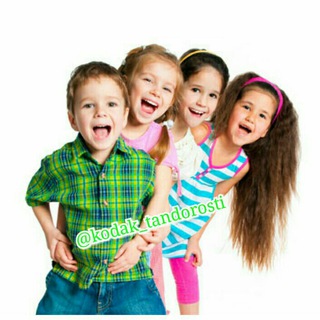 Telegram profile photo for کـــودک و تندرستـــی👶