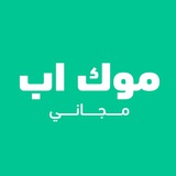 Telegram profile photo for MockUp | موك اب مجاني ⭐️