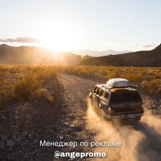 Telegram profile photo for Для Начинающих | Путешествия