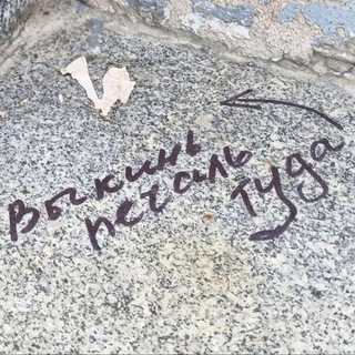 Telegram profile photo for ВЫКИНЬ ПЕЧАЛЬ ТУДА