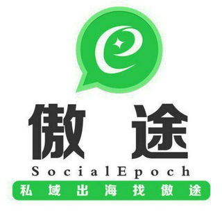 Telegram profile photo for ws账号 推特账号 INS账号 百度账号
