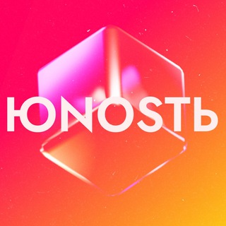 Telegram profile photo for ЮNOSTЬ