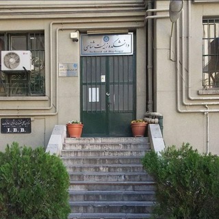 Telegram profile photo for زیست شناسی دانشگاه تهران ورودی 1404 ورودی جدید ۱۴۰۴
