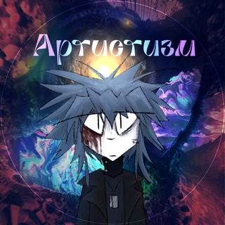 Telegram profile photo for ᴀᴩᴛиᴄᴛизʍ