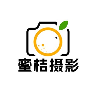 Telegram profile photo for 蜜桔摄影(预览)群