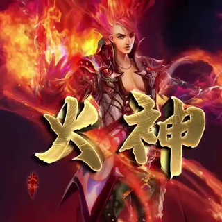 Telegram profile photo for 火神朋友圈