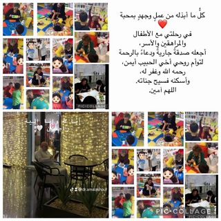 Telegram profile photo for الصحة النفسية - د.آمال عاشور