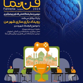 Telegram profile photo for ماراتون بازیسازی شهر من