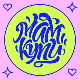Telegram profile photo for Мам, купи🧸