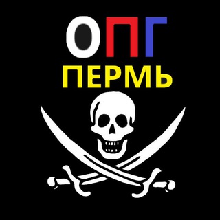 Telegram profile photo for ОПГ-РФ ПЕРМЬ - Мародеры, Мошенники. Коррупция: обман, предательство, измена.
