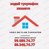 Telegram profile photo for Tunikafon | Tunukafon Vodiy