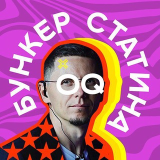 Telegram profile photo for БУНКЕР СТАТИНА | Event. Production. Design.