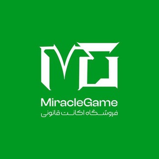 Telegram profile photo for Miracle Game | میراکل گیم