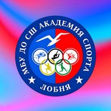 Telegram profile photo for СШ "Академия спорта" 2011