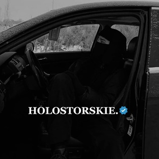Telegram profile photo for HOLOSTORSKIE.