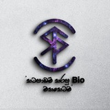 Telegram profile photo for 2024 BIOLOGY REVISION || SD 🎯
