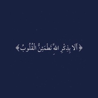 Telegram profile photo for سَرْمَدِيّ