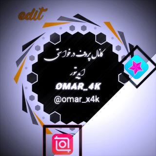 Telegram profile photo for ࡅߺ݆ߺܝ❟ܦ߭ߺࡉ ܥܝܟ۬ߺ❟ߊࡄࡅߺ߳ܨ