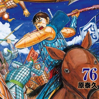 Telegram profile photo for Kingdom Manga