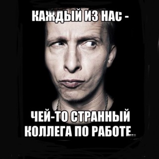 Telegram profile photo for Альтер Эго