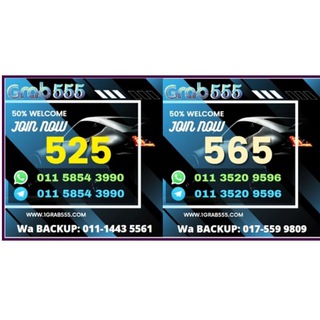 Telegram profile photo for GRAB525&565