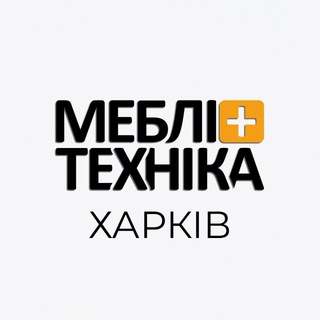Telegram profile photo for МЕБЕЛЬ + ТЕХНИКА ХАРЬКОВ