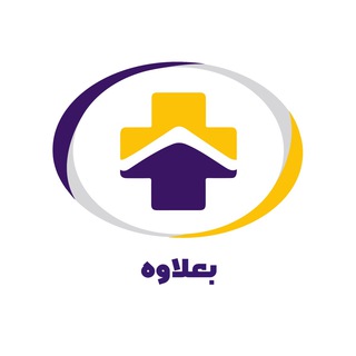 Telegram profile photo for آژانس دیجیتال مارکتینگ و تبلیغات بعلاوه