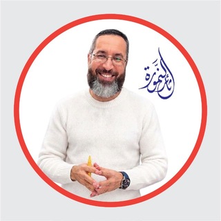 Telegram profile photo for الإنجليزي مع النمّورة